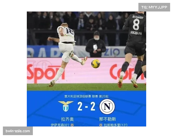 本轮意甲将上演罗马对阵那不勒斯焦点战影响榜首格局